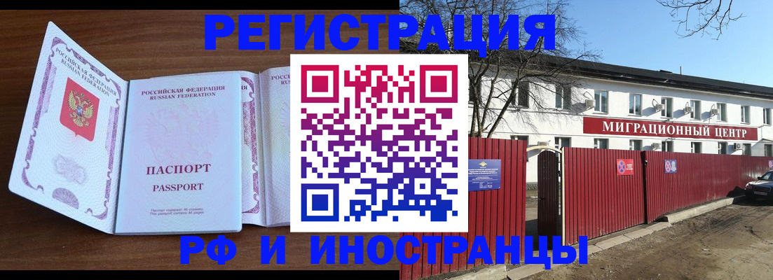 пропишу в квартире в Сосновом Бору