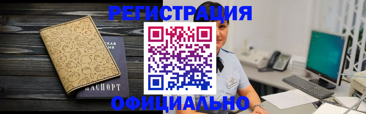 регистрация для дет. сада в Сосновом Бору